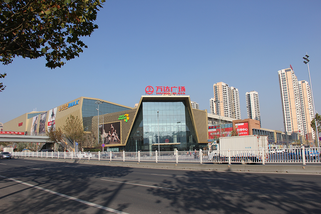 青島萬達(dá)廣場