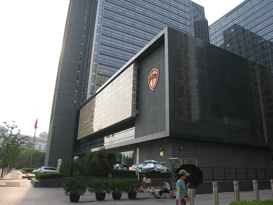 中國銀監會-北京