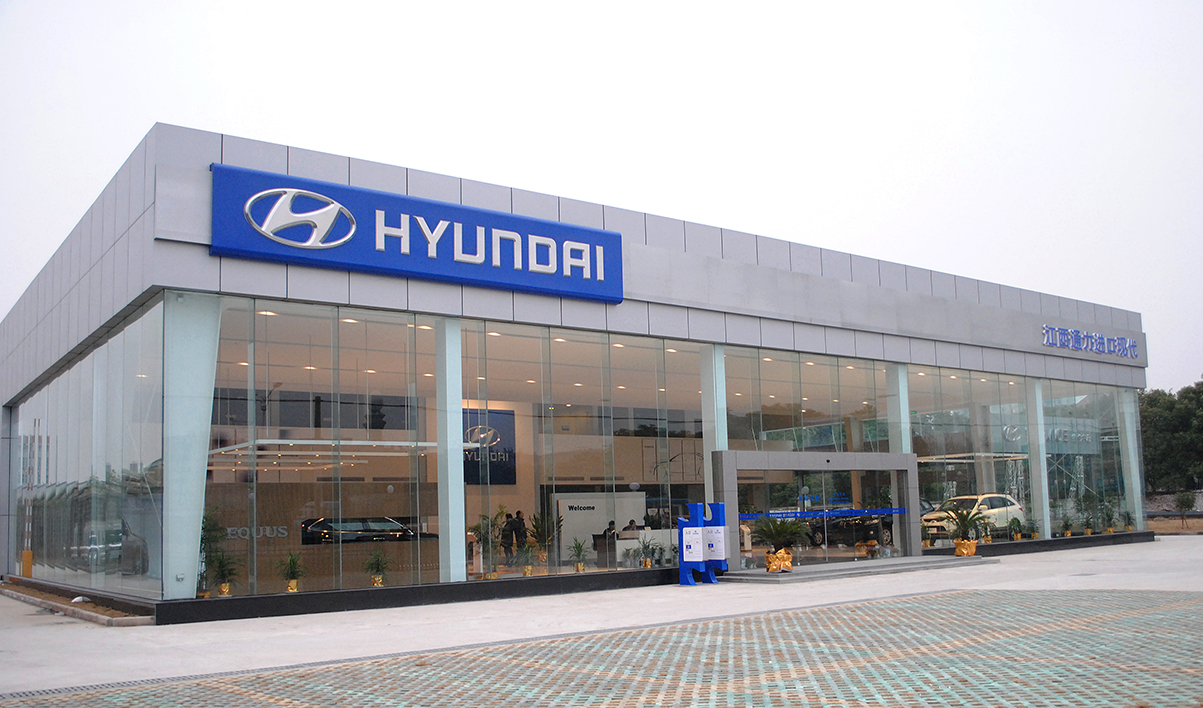 南昌現代汽車展廳