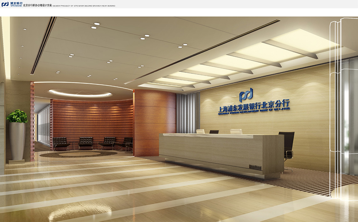 上海浦發銀行
