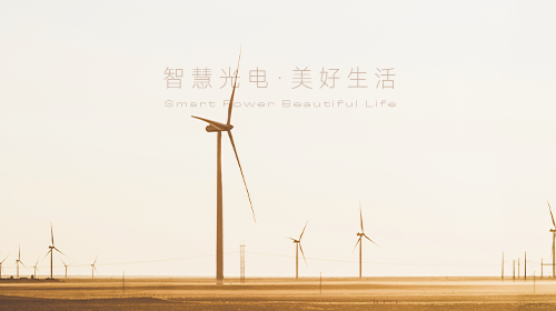生態(tài)環(huán)境部發(fā)布重要通知、統(tǒng)計局發(fā)布9月份全國能源生產(chǎn)情況、上海印發(fā)綠電交易實施方案……- 拷貝