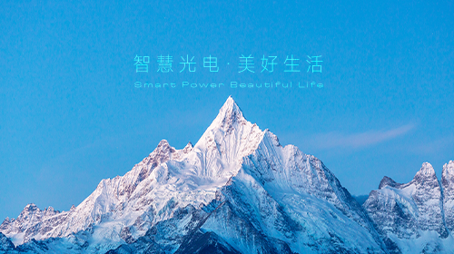 《全國統一電力市場發展規劃藍皮書》正式發布、三部委最新公告、全國各地2024年12月電網企業代理購電價格公布……