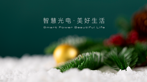 三部門明確光伏用地范圍、全國電力工業(yè)統(tǒng)計(jì)數(shù)據(jù)、“兩個(gè)細(xì)則”修訂、廣東省發(fā)布節(jié)能降碳行動(dòng)方案……