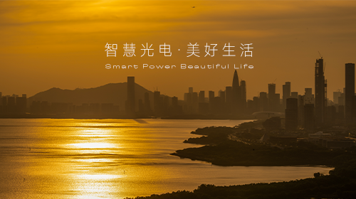 《全國統(tǒng)一大市場(chǎng)建設(shè)指引》等三項(xiàng)重要文件發(fā)布、廣東一地力爭(zhēng)2025年分布式光伏裝機(jī)規(guī)模達(dá)到1.4GW……